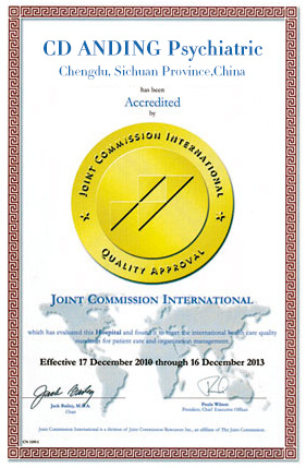 JCI是国际医疗卫生机构认证联合委员会