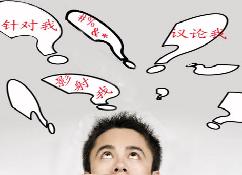 精神分裂症有哪些护理措施
