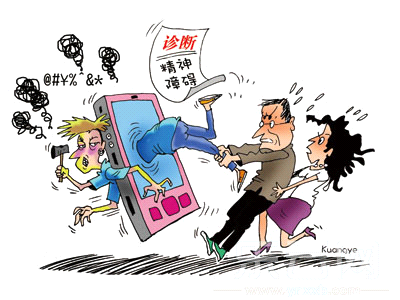 精神障碍的危害主要有哪些方面？